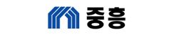 중흥건설